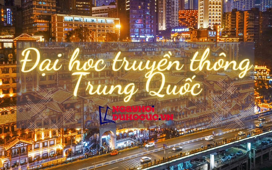 Đại học truyền thông Trung Quốc